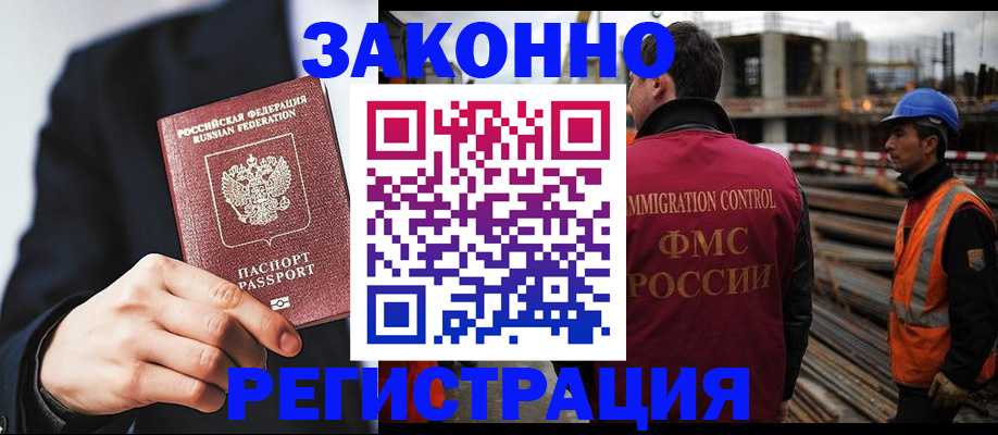 регистрация для дет. сада в Сухиничи