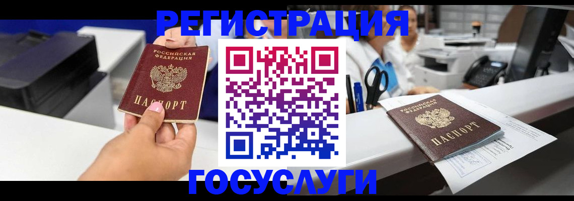 миграционный учет в Сухиничи