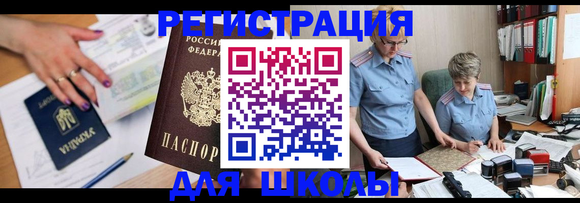 временная регистрация адрес в Сухиничи