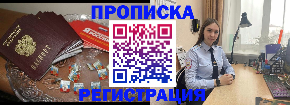 регистрация для школы в Сухиничи